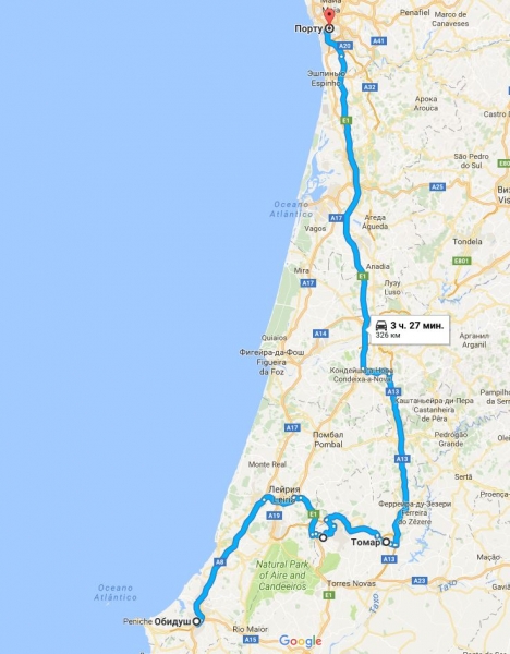 Как крымчане на край Европы ездили или от мыса Херсонес к мысу Рока