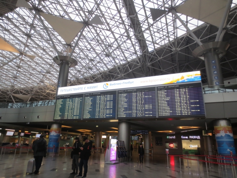 Хошимин,Фукуок,Ханой ноябрь 2017