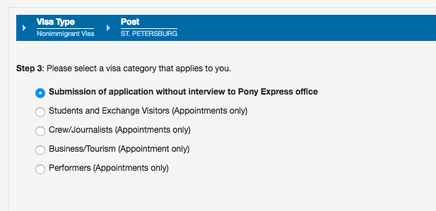 Повторное получение визы в США без собеседования с 2017