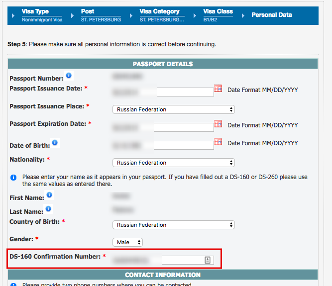 Повторное получение визы в США без собеседования с 2017