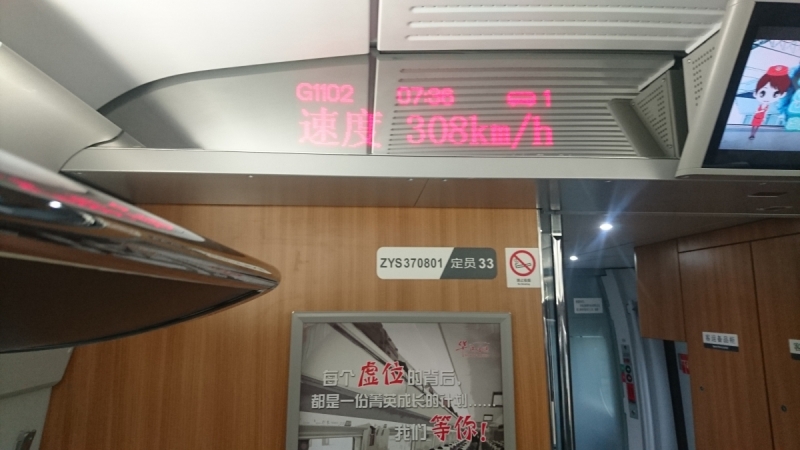 Китай без дождей. 2 недели в апреле 2017-го. Гуанчжоу-Шаогуань-Яншо-Синпин-Дажай-Чжанцзяцзе-Фуронг-Дэханг-Фенхуан-Шанхай