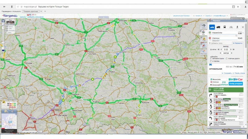 Маршрут Москва - Оломоуц