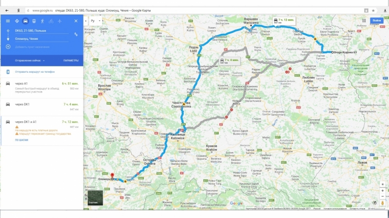 Маршрут Москва - Оломоуц