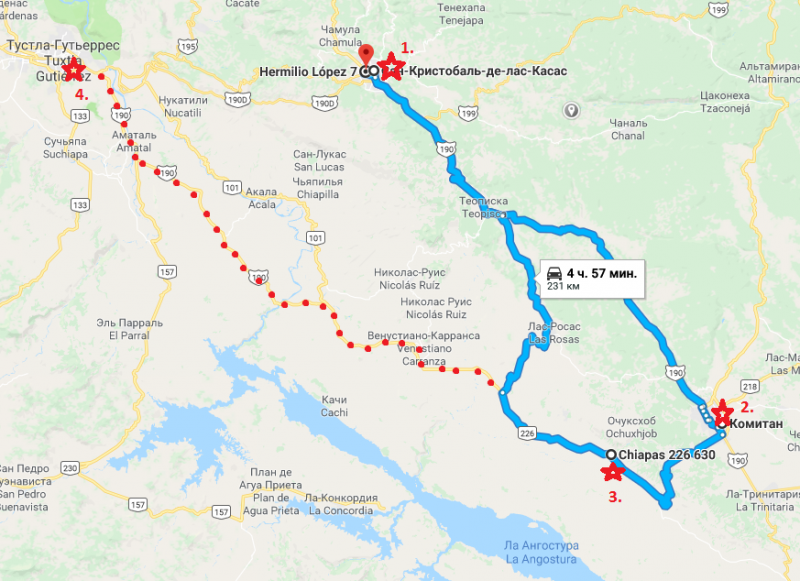 Моя дорога в Мексику