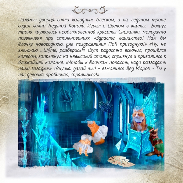 Кошки в нашей жизни. Кошки и все, что с ними связано.