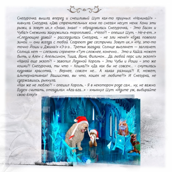 Кошки в нашей жизни. Кошки и все, что с ними связано.