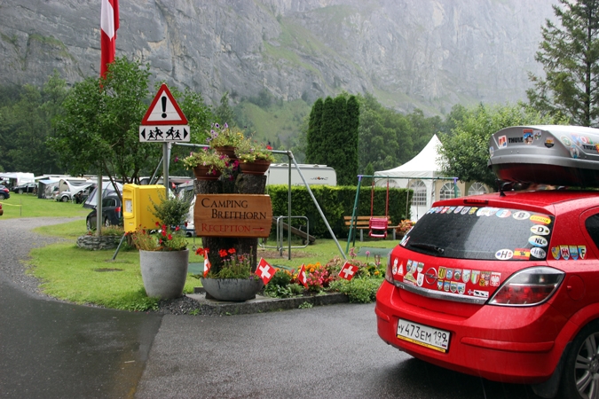 Путешествие 2017 на автомобиле по Европе: Германия, Франция, Швейцария