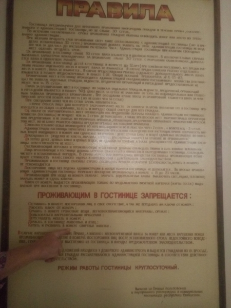 Бюджетное размещение в Узбекистане. Отели и гестхаусы в Бухаре, Самарканде, Хиве.
