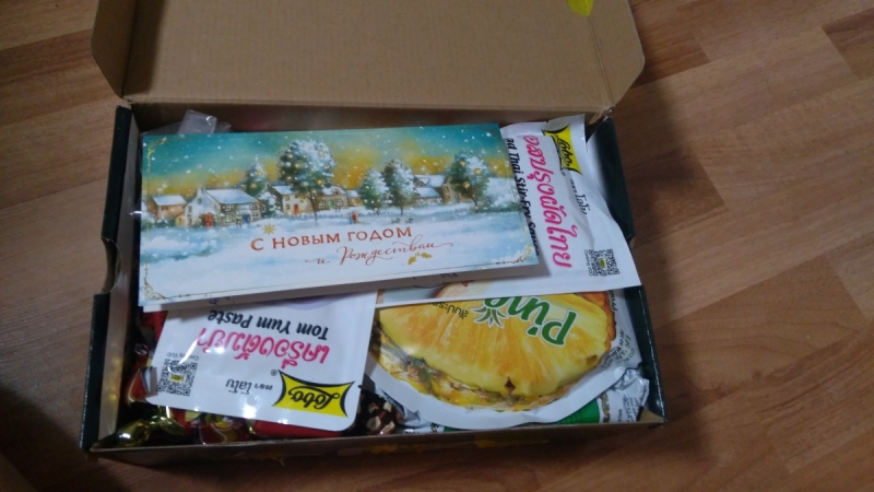 Анонимный Дед Мороз AWD 2018