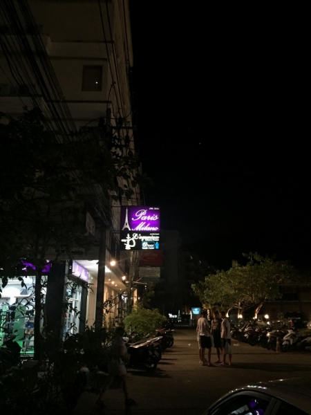 Кальян на Пхукете