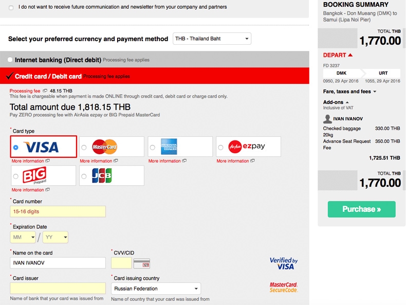 AirAsia: e-ticket, тарифы, бронирование, оплата...(часть 2) AirAsia: e-ticket, тарифы, бронирование, оплата...(часть 2)