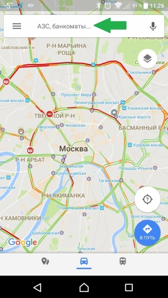Google maps и Google my maps (путеводитель по программам) Google maps и Google my maps (путеводитель по программам)