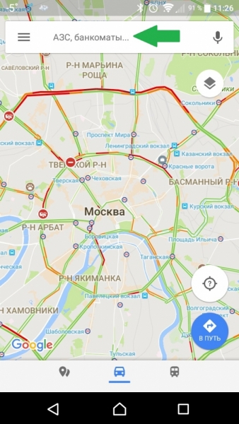 Google maps и Google my maps (путеводитель по программам)