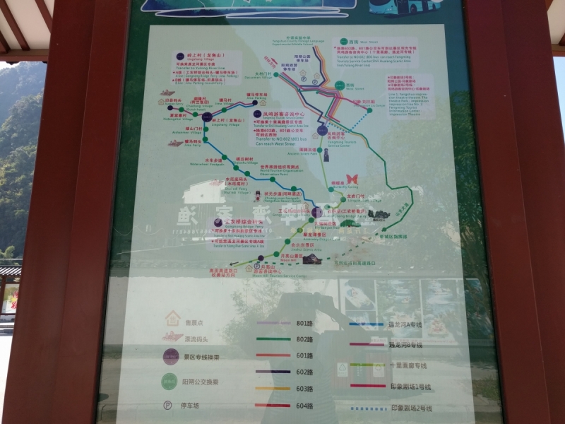 Яншо (Китай): как добраться, что посмотреть и где остановиться