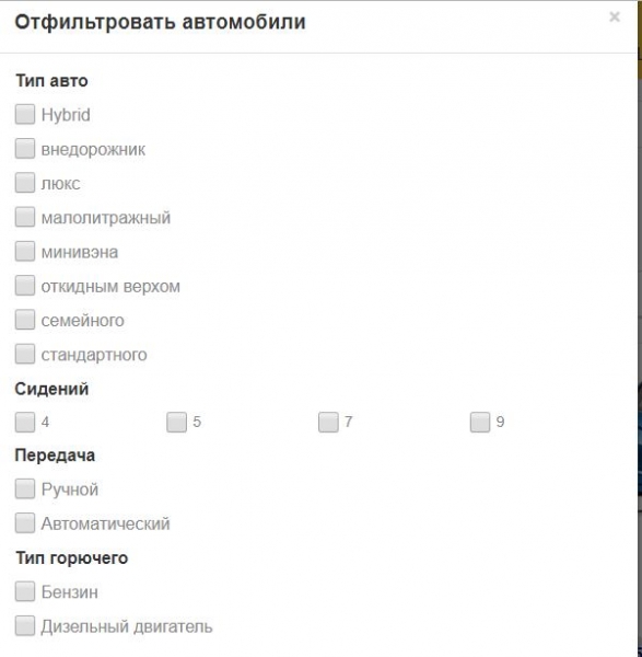 Сentauro rent a car: прокат автомобилей