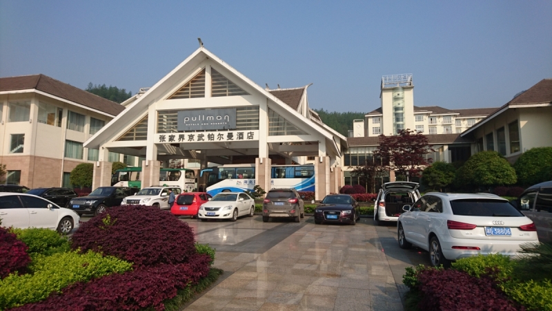 Китай без дождей. 2 недели в апреле 2017-го. Гуанчжоу-Шаогуань-Яншо-Синпин-Дажай-Чжанцзяцзе-Фуронг-Дэханг-Фенхуан-Шанхай