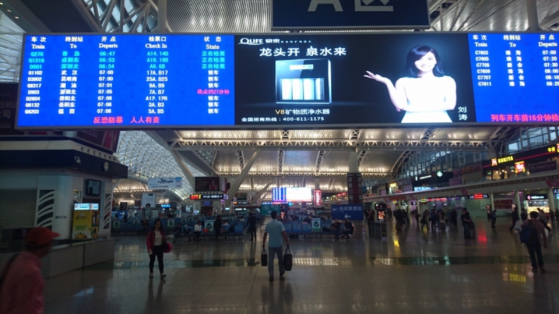 Китай без дождей. 2 недели в апреле 2017-го. Гуанчжоу-Шаогуань-Яншо-Синпин-Дажай-Чжанцзяцзе-Фуронг-Дэханг-Фенхуан-Шанхай