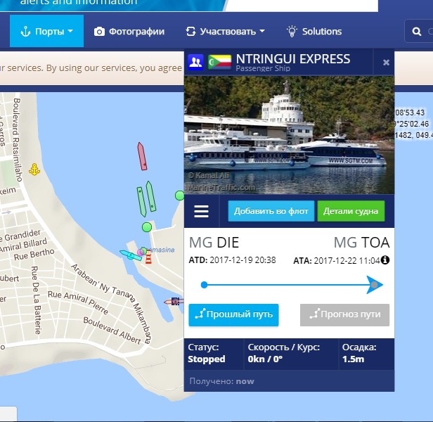 Таматав - Диего спидбот!!   ???