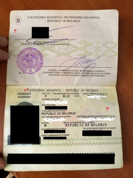 Поврежден загранпаспорт - могут быть проблемы на границе
