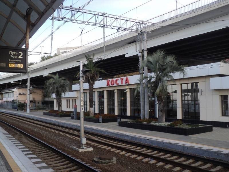 Сочинские экскурсии