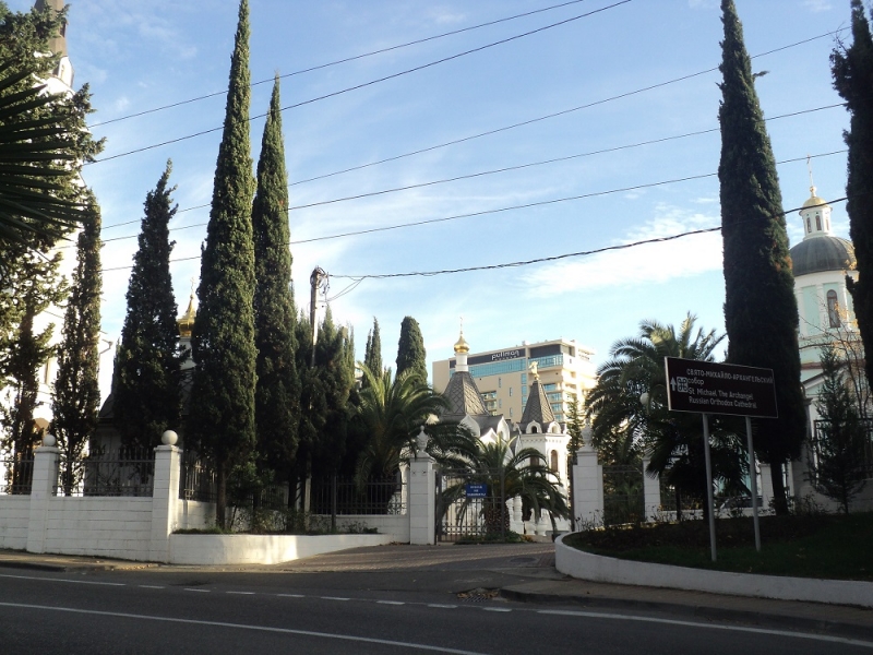 Сочинские экскурсии