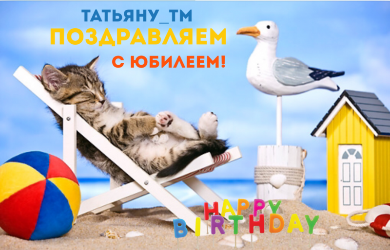 Кошки в нашей жизни. Кошки и все, что с ними связано.