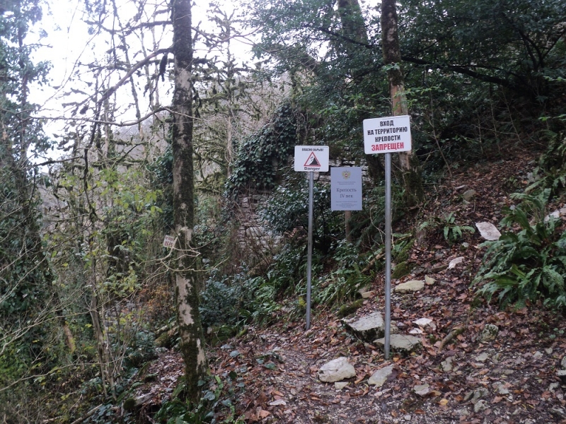 Сочинские экскурсии