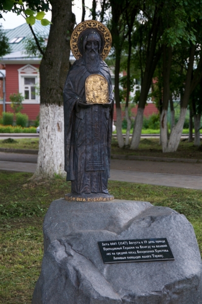 Соловки или Туда и обратно. (Вологда, Кириллов, Петрозаводск, Кижи, Сортавала, Новгород)