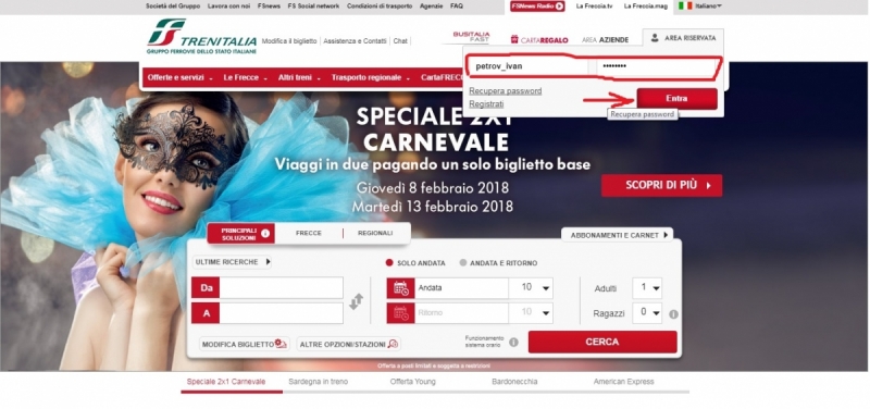 Пошаговая инструкция регистрации на сайте Trenitalia.com.