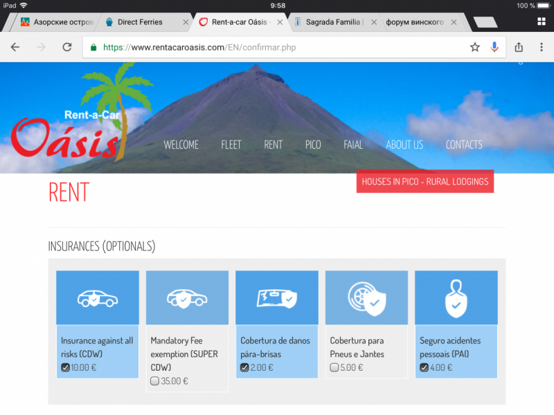 Страхование авто