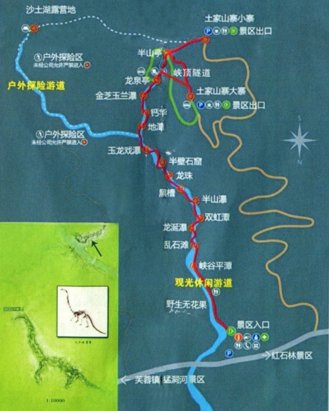 Ущелье Sitting Dragon Gorge (Zuo Long Gorge) рядом с г.Фуронг Ущелье Sitting Dragon Gorge (Zuo Long Gorge) рядом с г.Фуронг