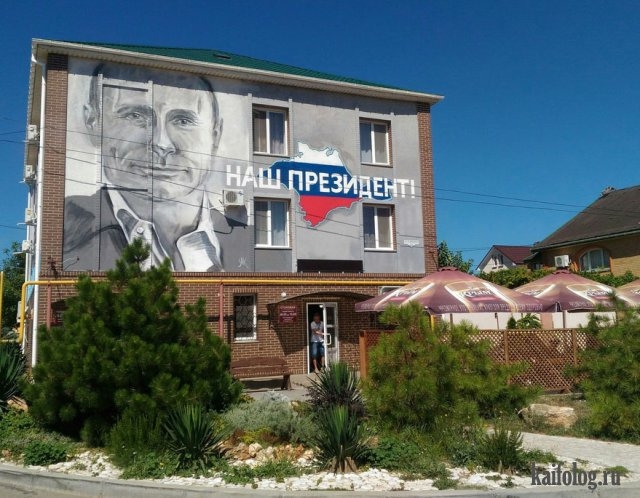 По Крыму на Жигулях с картой и компасом, сентябрь 2017.