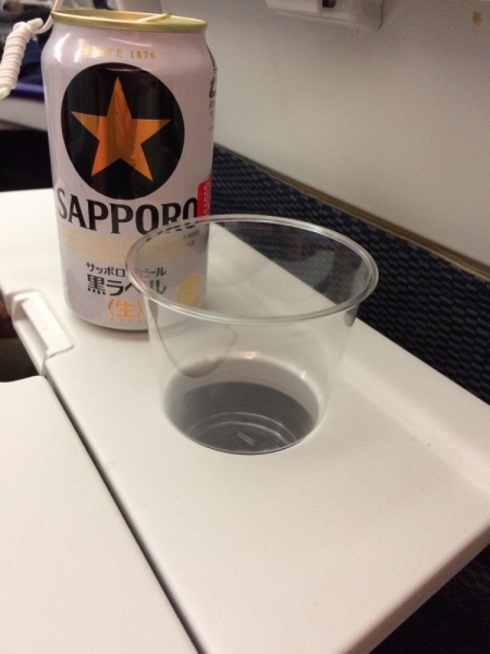 ANA All Nippon Airways