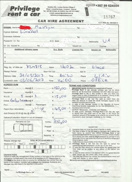 Аренда автомобиля на Кипре