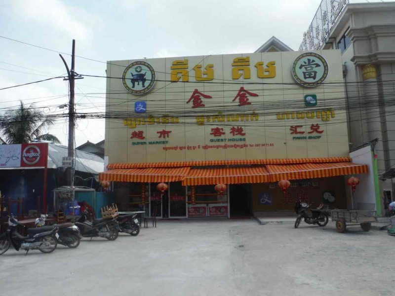 Изменения к худшему в Камбодже.