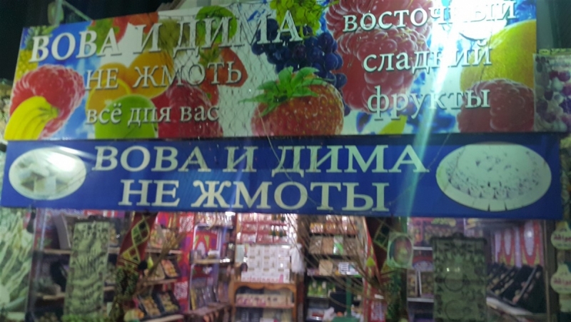 Египет+Ближний Восток: Впечатлениям вдогонку (Иерусалим, Каир, Луксор, Шарм ель Шейх, Петра, Амман)