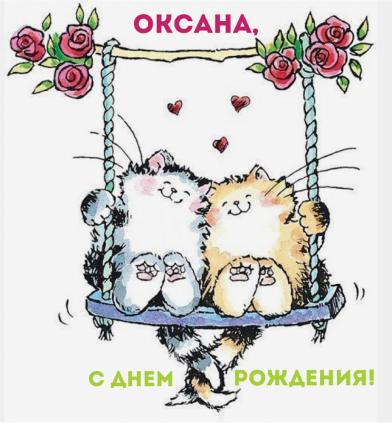 Кошки в нашей жизни. Кошки и все, что с ними связано.