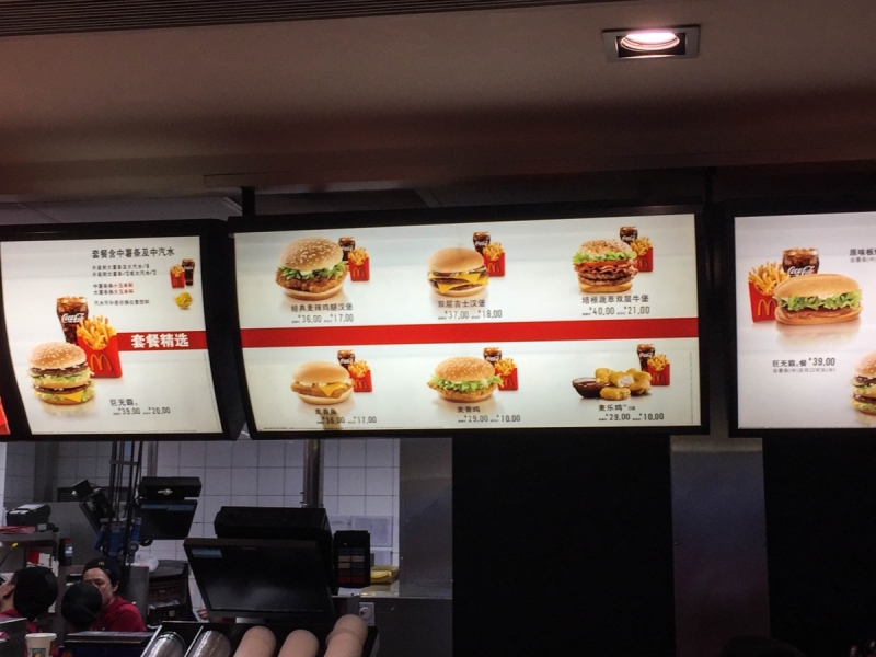 Китай 2016 глазами обывателей!