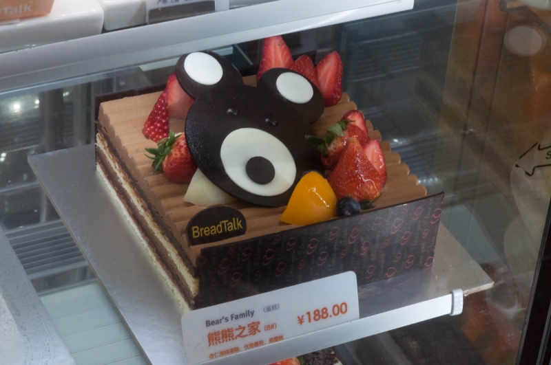 Китай 2016 глазами обывателей!