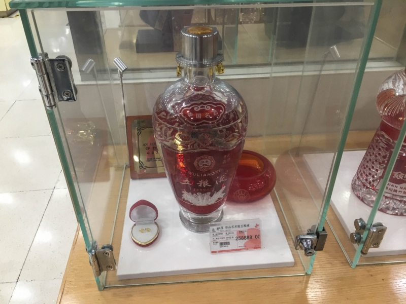 Китай 2016 глазами обывателей!