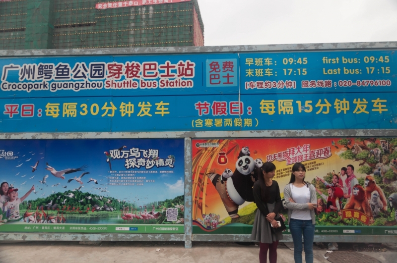 Китай 2016 глазами обывателей!