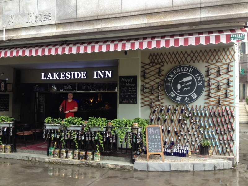 Китай 2016 глазами обывателей!