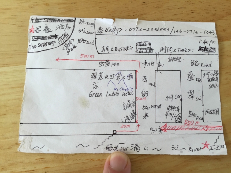 Китай 2016 глазами обывателей!