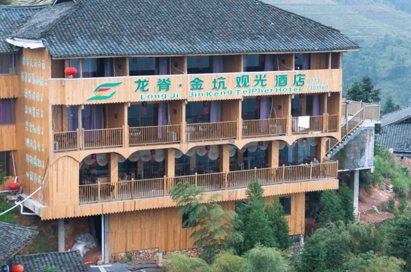 Китай 2016 глазами обывателей!