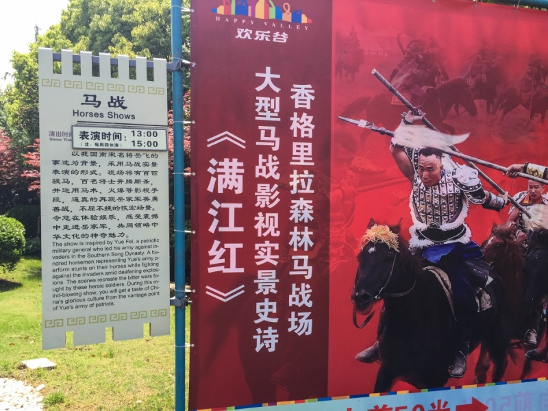 Китай 2016 глазами обывателей!