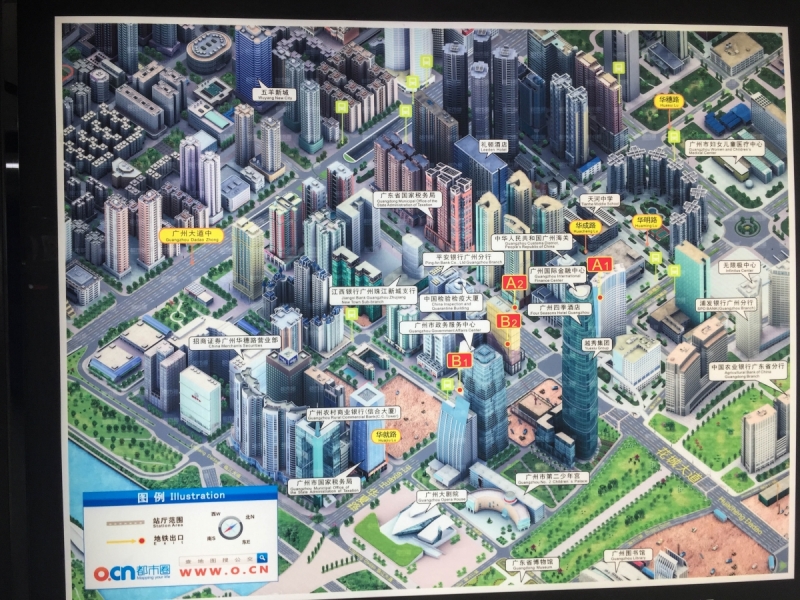 Китай 2016 глазами обывателей!