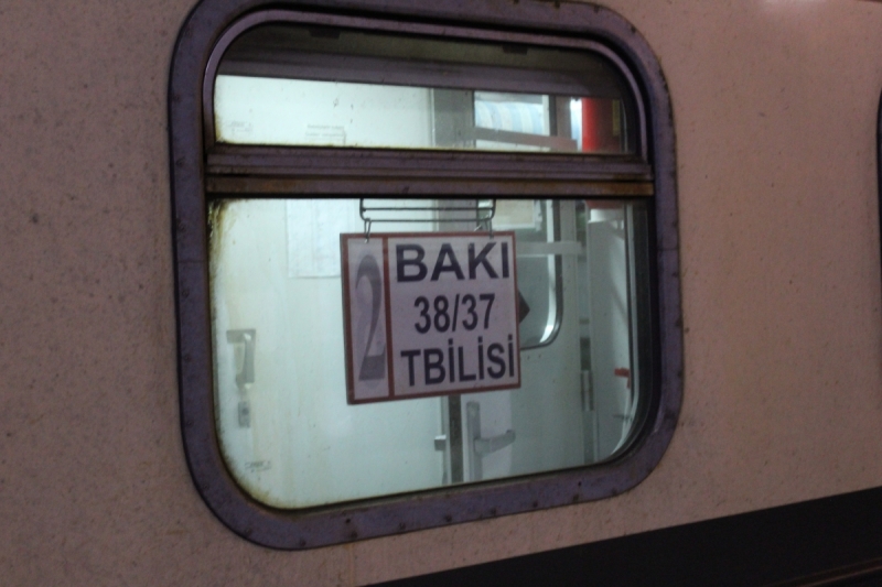 Поезд Баку-Тбилиси-Баку: отзывы