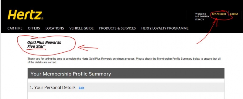 Hertz аренда авто в Европе