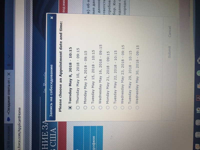 Трёхлетняя виза в США — повторное получение БЕЗ собеседования