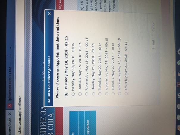 Трёхлетняя виза в США — повторное получение БЕЗ собеседования